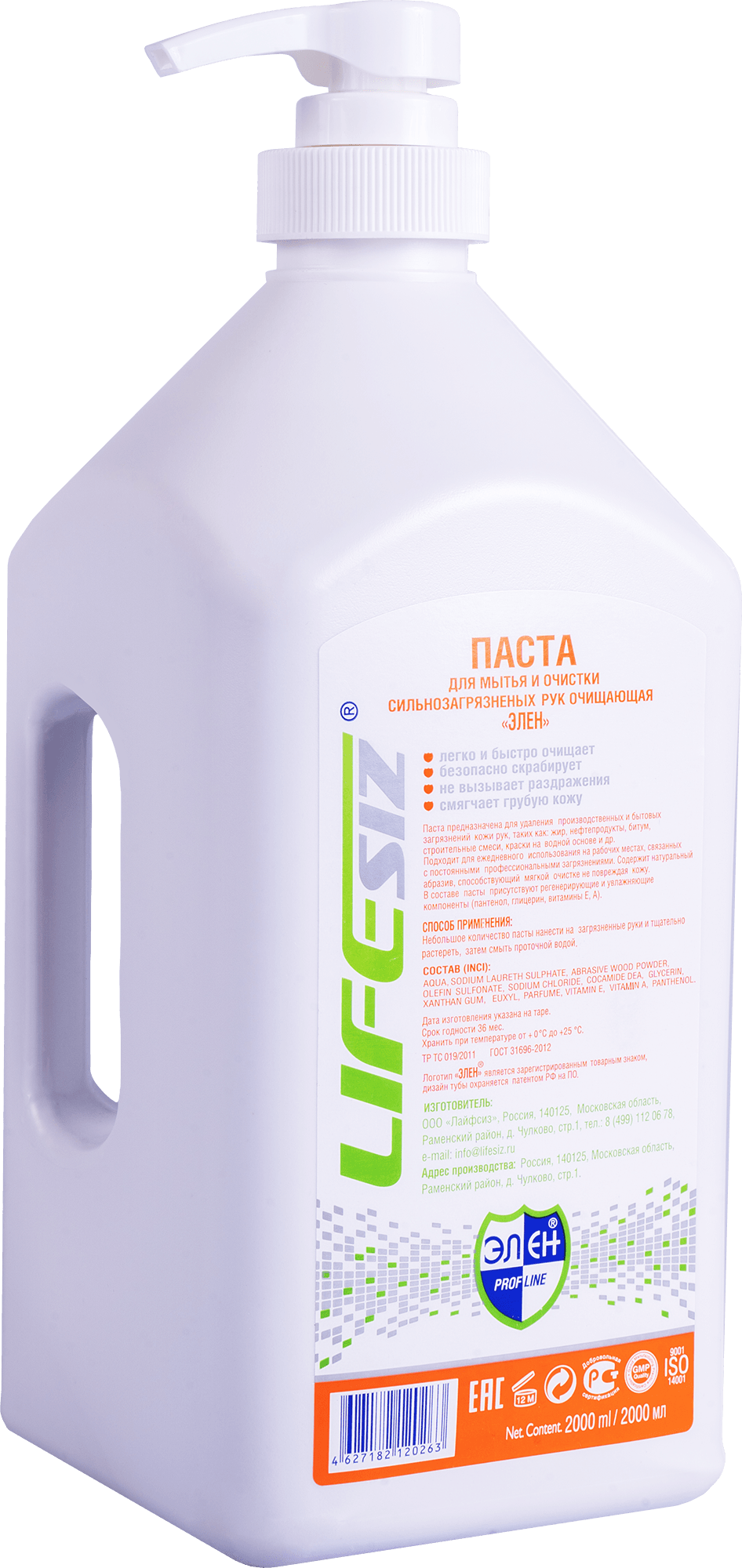 Паста для мытья рук